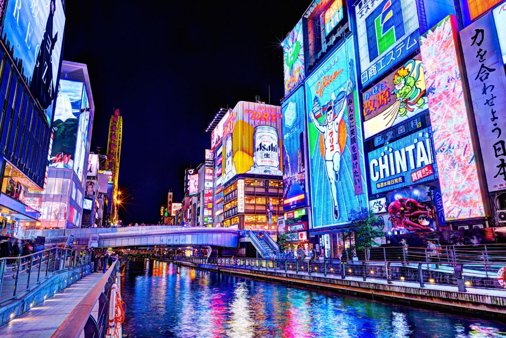 5D4N OSAKA KYOTO FREE HO CHI MINT TOUR